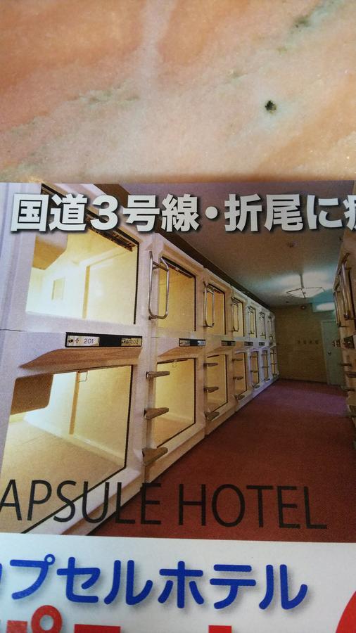 Capsule Hotel Panse Кіта-Кюшю Екстер'єр фото
